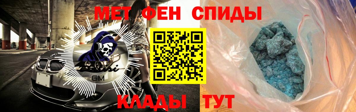 АМФ Розовый Ставрополь