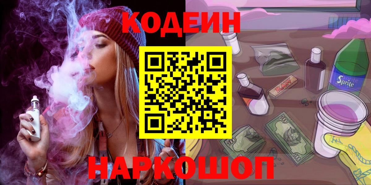 COCAIN Ставрополь