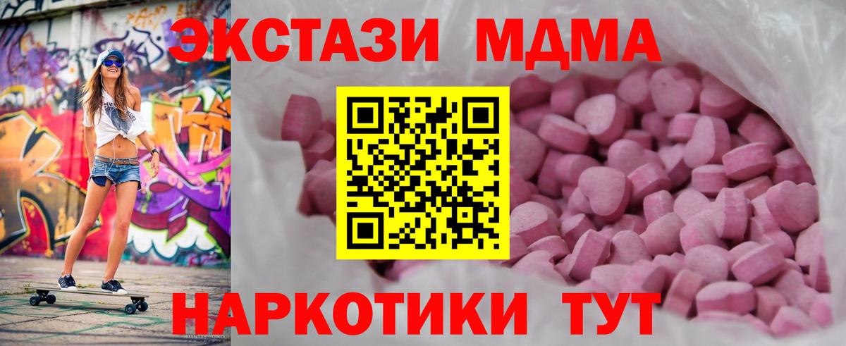 Экстази Punisher Ставрополь