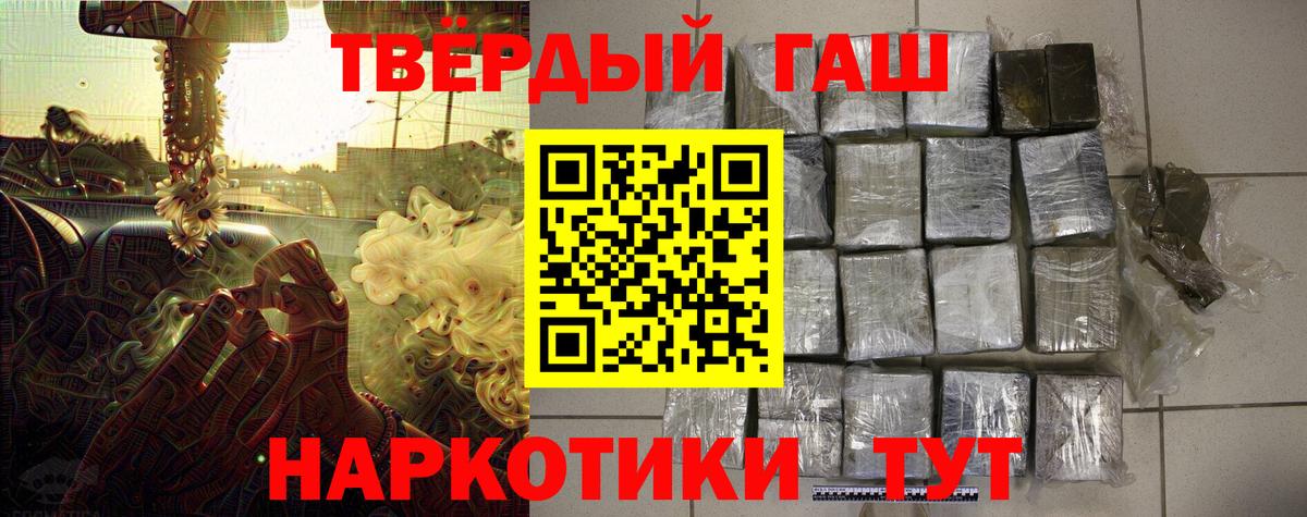 Гашиш Ice-O-Lator Ставрополь