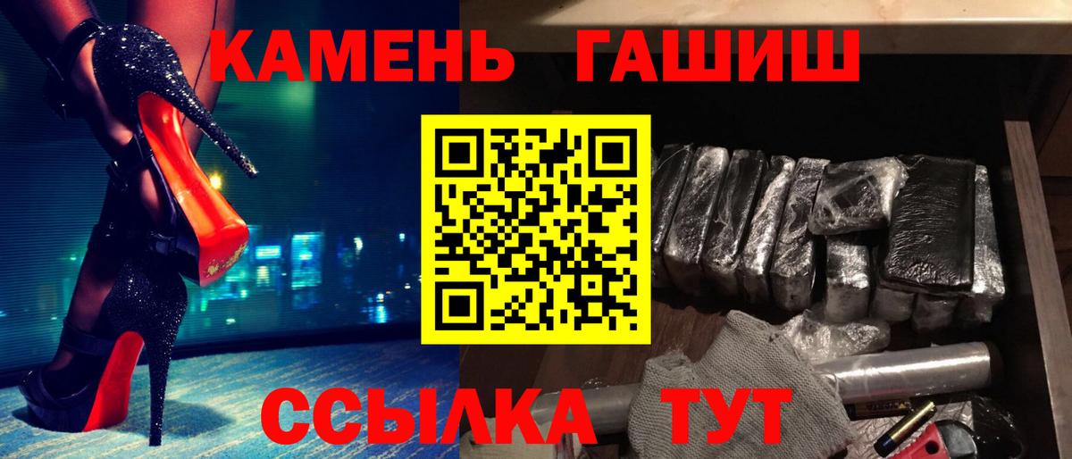Кокаин  Экстази  ГАШИШ  Ставрополь  ГЕРОИН  МЕФ кристаллы  Вход с VPN  Меф МЯУ МЯУ  Бошки Шишки 