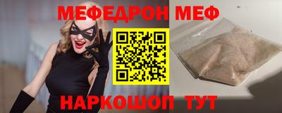 тгк Обь