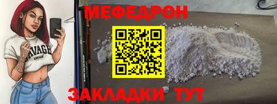 тгк Обь