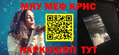 тгк Обь