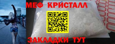экстази Обнинск