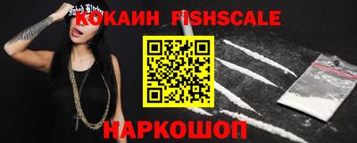 экстази Обнинск