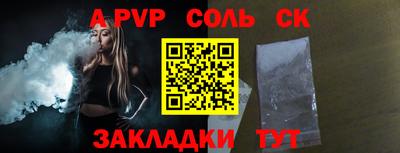 тгк Обь