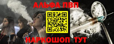 тгк Обь