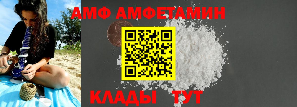Ставрополь  Метамфетамин винт  Вход с VPN  Первитин  Метамфетамин винт 
