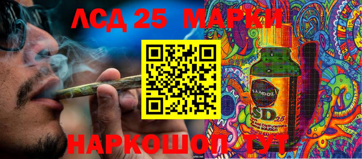 Ставрополь  Марки N-bome 1500мкг  Вход с VPN 
