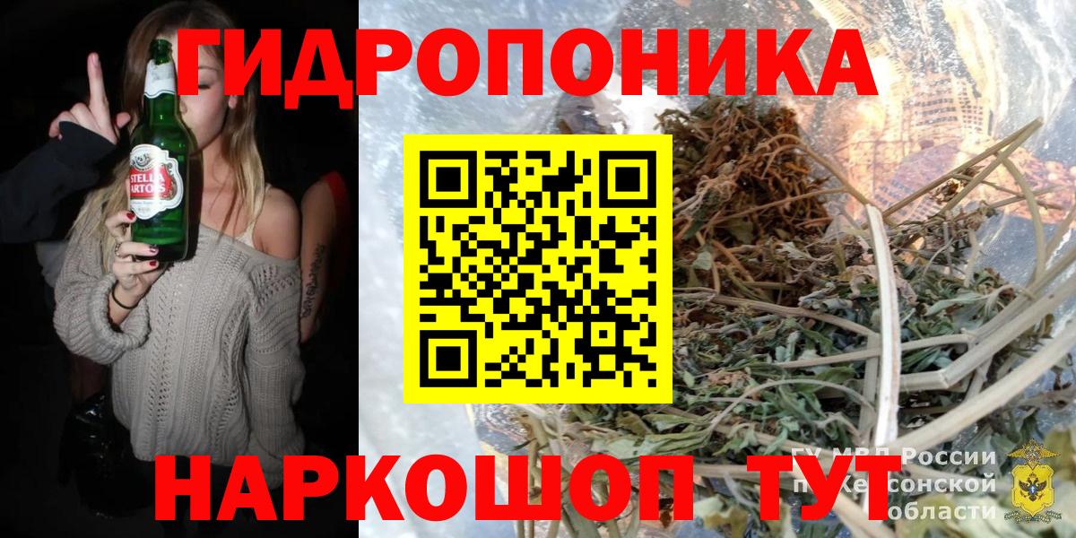 Ставрополь  Бошки марихуана THC 21%  Шишки марихуана конопля  Канабис AK-47  Бошки Шишки LSD WEED  Вход с VPN 